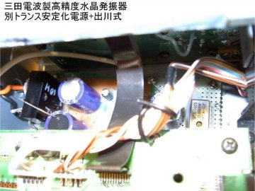 クロックと電源